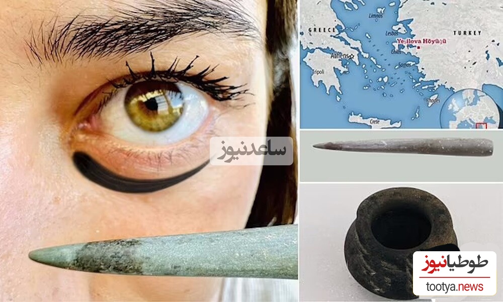 (عکس) کشف قدیمی‌ترین خط چشم جهان در میان ویرانه‌های یک شهر ماقبل تاریخ در ترکیه