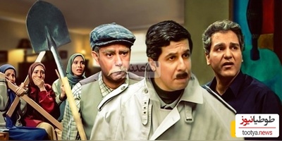 خانه فرهاد سریال "پاورچین" بعد از 22 سال + ویدئو / یادش بخیر