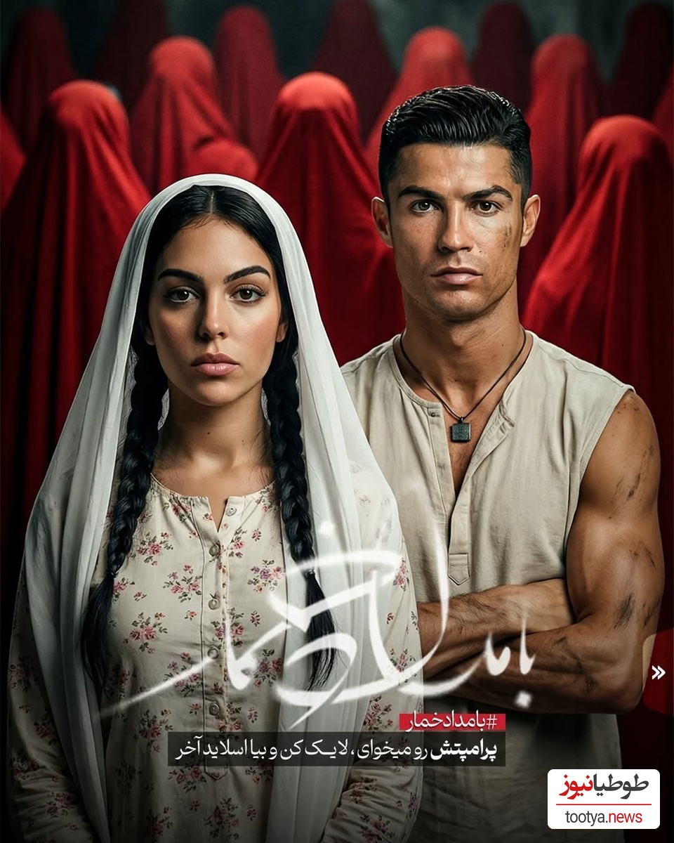 بامداد خمار