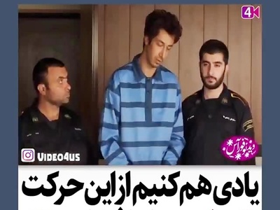 (ویدئو) دعوا و دادگاهی شدن بهرام افشاری و سعید آقاخانی/ یادی کنیم از این حرکت تاریخی  بهرام افشاری/ فقط وساطت مهران مدیری/ قاضی خودشم خندید😂