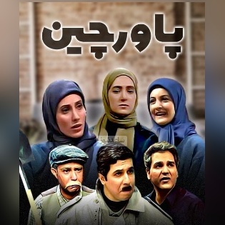 سکانسی از 21 سال پیش؛ اکرلیک یا اکرلایک، وقتی جواد رضویان نمیتونه یه کلمه رو درست بگه و از مهران مدیری کتک میخوره🤣+ویدئو