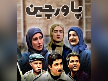 سکانسی از 21 سال پیش؛ اکرلیک یا اکرلایک، وقتی جواد رضویان نمیتونه یه کلمه رو درست بگه و از مهران مدیری کتک میخوره🤣+ویدئو
