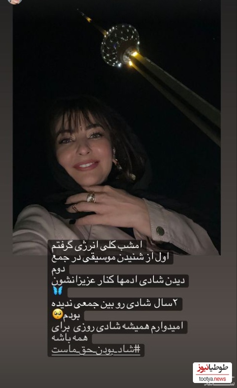 نفیسه روشن