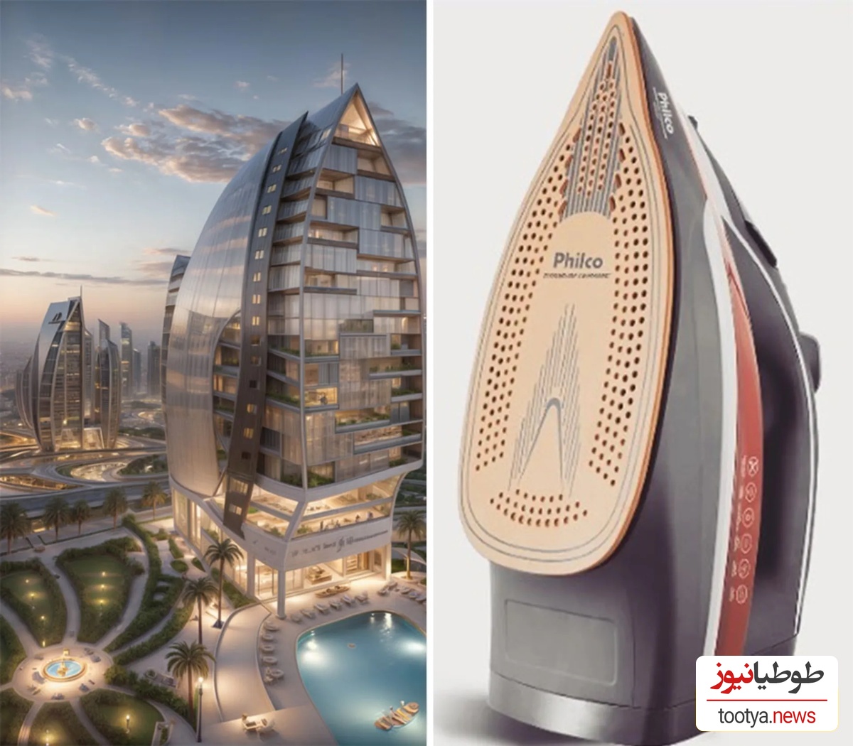 معماری ساختمان