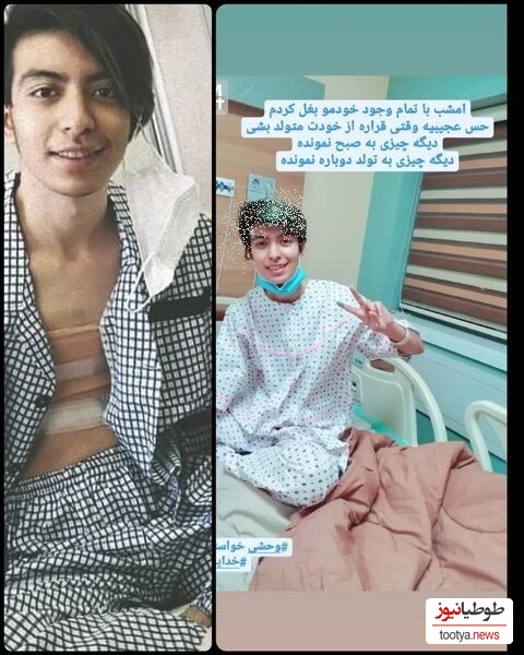 سپنتا پسر لیلا زارع