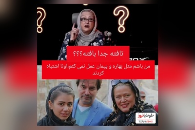 مریم امیرجلالی : بهاره رهنما و پیمان قاسم خانی خیلی اشتباه کردند دخترشون رو تو اون سن فرستادن تک و تنها مملکت غربت