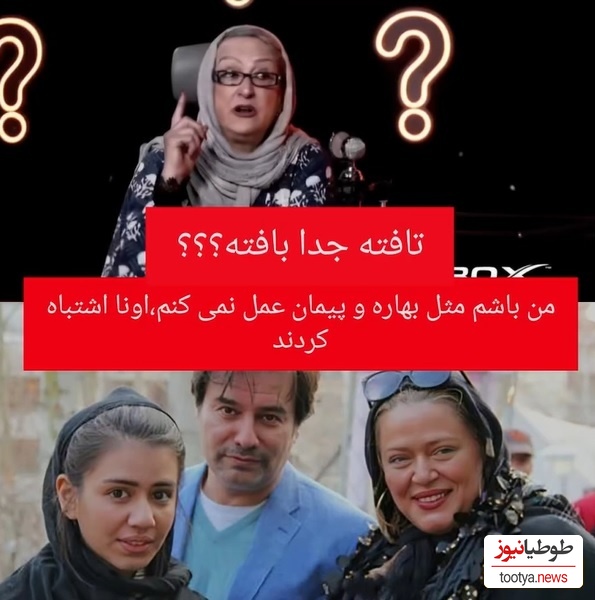 مریم امیرجلالی : بهاره رهنما و پیمان قاسم خانی خیلی اشتباه کردند دخترشون رو تو اون سن فرستادن تک و تنها مملکت غربت