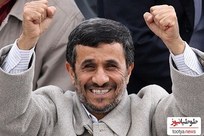 تصویر باورنکردنی و عجیب شباهت آقای بازیگر به محمود احمدی نژاد/جل الخالق انگار هردو یه نفرن