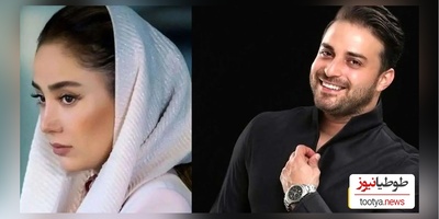 (ویدئو) پشت خنده‌های تلخ بابک جهانبخش، بهاره افشاری چیزی دید که ما ندیدیم!