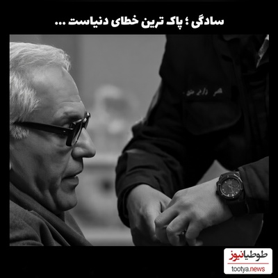ببینید| گاهی در این دنیا هرچه صادق‌تر باشی، بیشتر گرفتار می‌شوی؛ سکانسی از «مرد سه هزار چهره» که تلخ‌تر از خنده بود!
