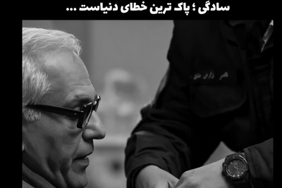 ببینید| گاهی در این دنیا هرچه صادق‌تر باشی، بیشتر گرفتار می‌شوی؛ سکانسی از «مرد سه هزار چهره» که تلخ‌تر از خنده بود!
