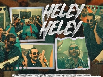 دانلود آهنگ جدید شاد و پرانرژی «هلی هلی» از ماکان بند+ متن ترانه/ پرچم جنوبی‌ها بالاست/لب دریا تورو دیدم هلی هلی موج موهاتو که دیدم هلی هلی