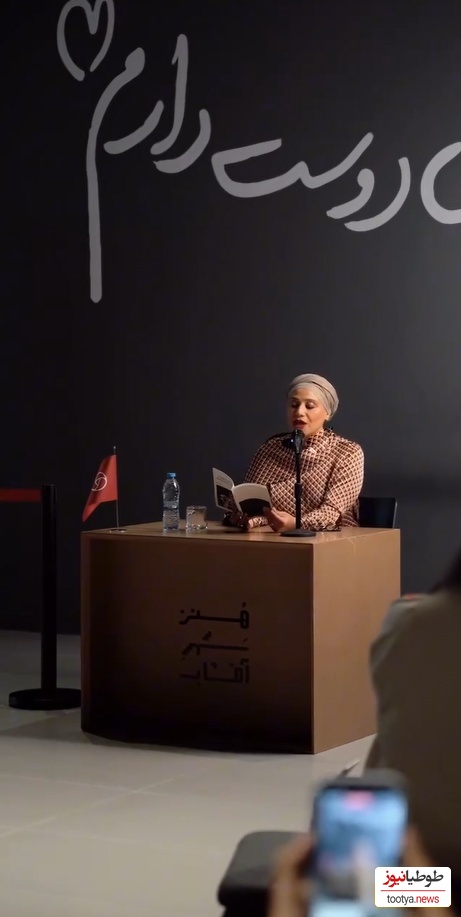 شبنم مقدمی