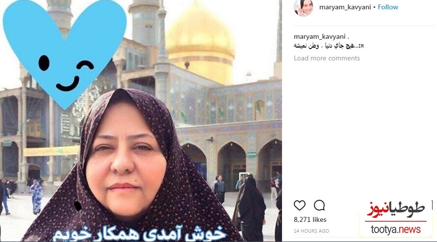 واکنش بازیگران