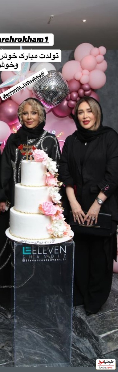 تولد شراراه رخام