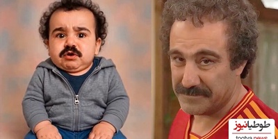 خلاقیت هنرمند ایرانی برای تبدیل بازیگران ایرانی به شخصیت های کارتونی شگفتی ساز شد! رونمایی از نسخه خردسال محسن تنابنده، علی صادقی، اکبر عبدی و...+ویدئو