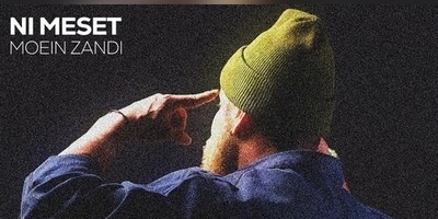 دانلود آهنگ «نی مثلت» از معین زد+متن/پاشو چای بذار که صبح پر نوره