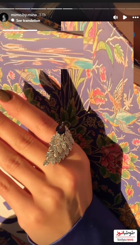 مینا مختاری