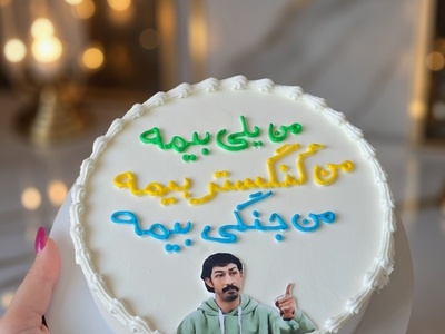 خلاقیت خنده دار اوستا قناد برای پختن کیک تولد با بهره گیری از تکیه کلام های بهرام افشاری، محسن تنابنده و احمد مهران‌فر در سریال پایتخت7/ من یلی بیمه من جنگی بیمه!+فیلم