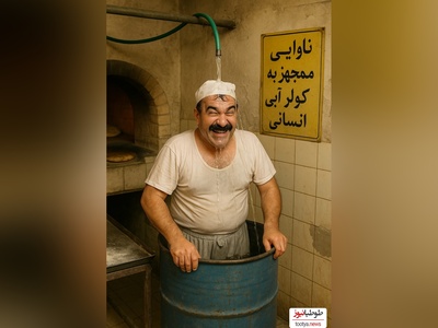 خلاقیت خنده‌دار  شاطر اهوازی برای فرار از گرمای 51 درجه 😂/ فک کنم تنها راه تو این گرما همینه و بس!