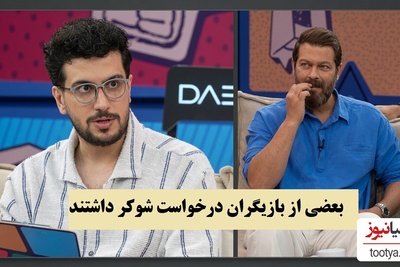 ماجرای درخواست پژمان بازغی برای تهیه و توزیع شوکر بین بازیگران ایرانی! امیرحسین قیاسی: شوکر لازمه واقعا؟
