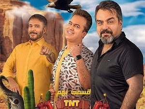 یادی کنیم از کل کل آخر خنده‌ی حامد آهنگی و شهرام قائدی/ طفلک سیدجواد هاشمی هنگ کرد🤣