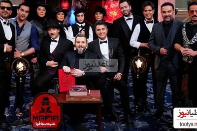 سوتی بزرگ در شب های مافیا رو از دست ندید🤣🤣🤣🤣