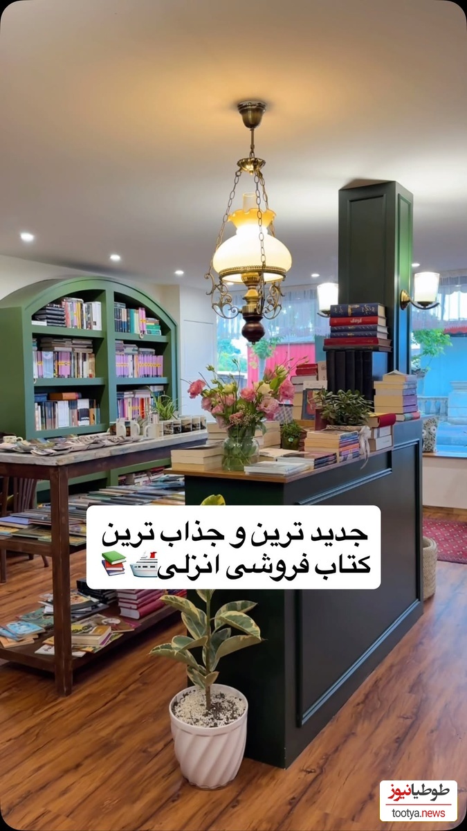 کتابخانه کالاگان