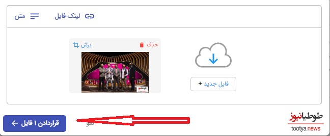 افزودن فایل