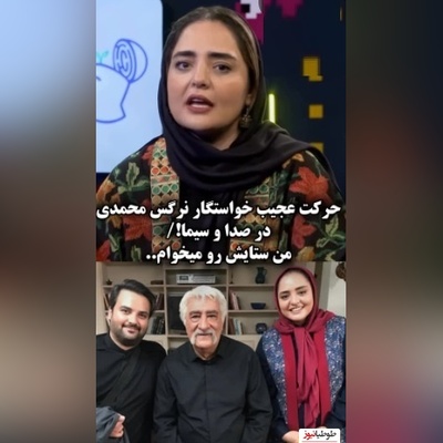 فیلم/ مات و مبهوت شدن امیرحسین قیاسی از استاکر و خواستگار عجیب نرگس محمدی در سریال ستایش/ علی اوجی فقط نبینه اینو