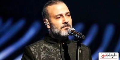 ضیافتی برای روح و جان؛ دانلود آهنگ «ایران زمین» از علیرضا قربانی+متن/که ایران چو باغیست خرم بهار...شکفته همیشه گل کامکار