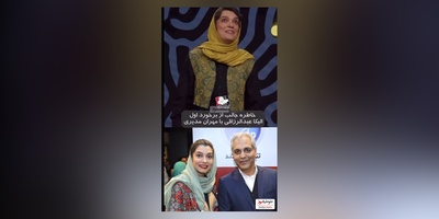ماجرای خنده دار اولین دیدار الیکا عبدالرزاقی با سلطان کاریزما، مهران مدیری: از هولش صداش عوض شده و فقط گفته چشم😂