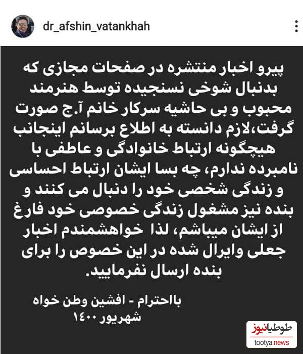 متن
