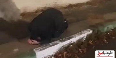 گریه های تلخ پژمان جمشیدی در محوطه زندان/خدا اعتبار هیچ بنی بشری رو زمین نزنه+فیلم