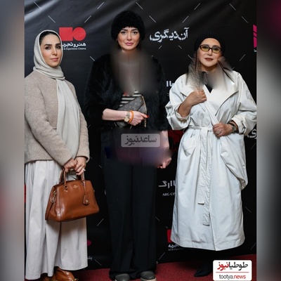 اکران فیلم سینمایی :نگاهی به تیپ و استایل شیک و باوقار هنرمندان در اکران فیلم «آن دیگری»/از درخشش پالتو پوست مینا وحید تا استایل کلاسیک سوگل طهماسبی، نسیم ادبی، امید زندگانی و ...