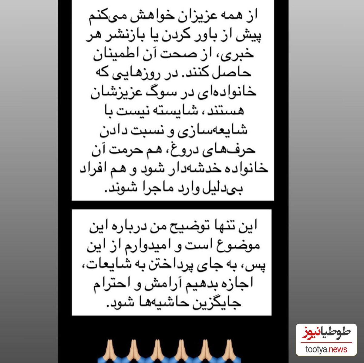 مونا بانگی