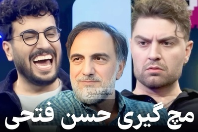 ویدئو/ مچ گیری امیرحسین فتحی توسط پدرش: یه مدت بابام به هوای پیاز سیب زمینی الکی کلید مینداخت میومد خونه من! با پدرم همسایه ایم آقای آئیش و خانم طهماسبی هم همسایمونه