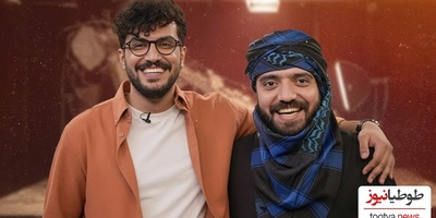 ابوطالب آبروی امیرحسین قیاسی رو برد! پس رفاقت چی میشه؟