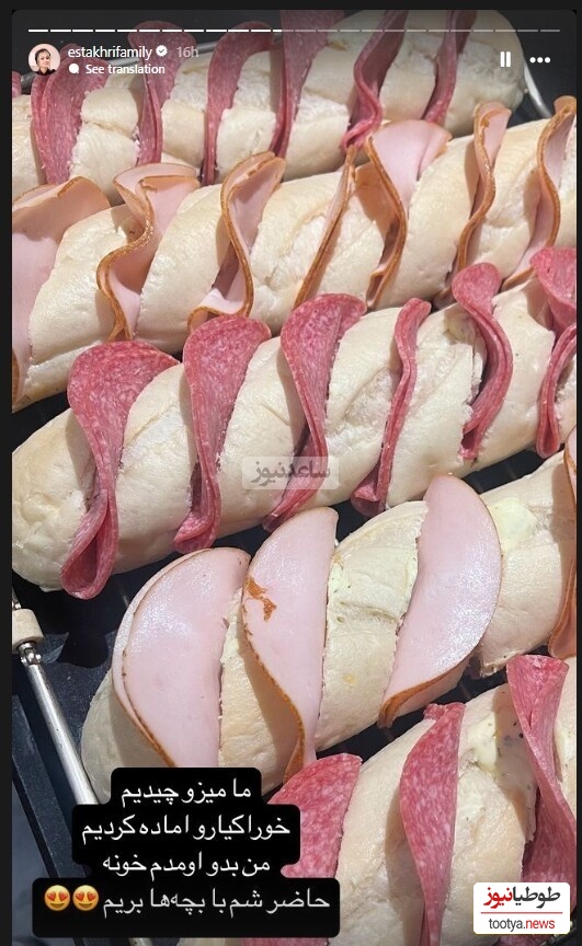 میز شام