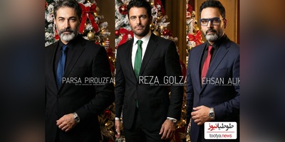 ویژه سال 2025: نگاهی به استایل بازیگران خوش پوش مرد ایرانی در کنار درخت کریسمس: از احسان علیخانی و هوتن شکیبا تا شهاب حسینی و بهرام افشاری