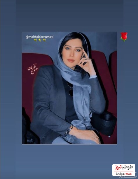 مهتاب کرامتی