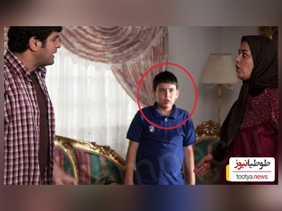 تغییر چهره شایان جلالی، کودکی فرید توتونچی سریال آوای باران / عمرا اگه بتونی بشناسیش