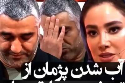 بهاره افشاری: چون آقای جمشیدی از یه جایگاه دیگه‌ای اومده و از قضا آدم موفق‌تری نسبت به ما بوده...+ویدیو