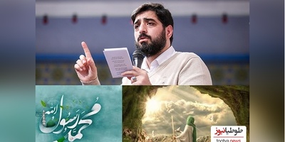دانلود مولودی جدید مجید بنی فاطمه/ میلاد پیامبر اکرم صل الله و علیه و آله و سلم و امام صادق علیه السلام/ 17 ربیع الاول/ توی سینه باز دلم بی قراره❤