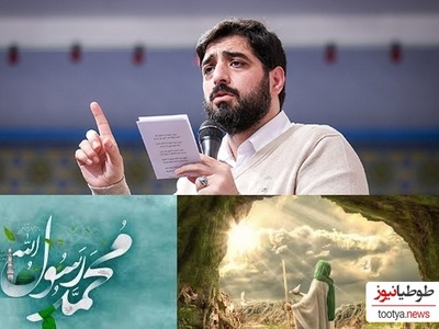 دانلود مولودی جدید مجید بنی فاطمه/ میلاد پیامبر اکرم صل الله و علیه و آله و سلم و امام صادق علیه السلام/ 17 ربیع الاول/ توی سینه باز دلم بی قراره❤
