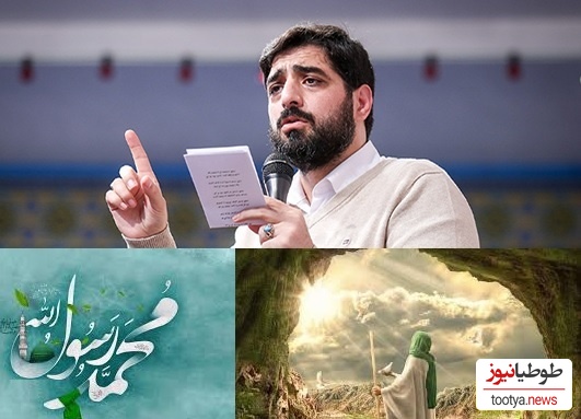 دانلود مولودی جدید مجید بنی فاطمه/ میلاد پیامبر اکرم صل الله و علیه و آله و سلم و امام صادق علیه السلام/ 17 ربیع الاول/ توی سینه باز دلم بی قراره❤