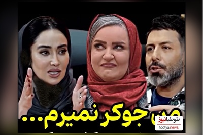 بهاره افشاری:  اگه یه روزی به خاطر پول یا شهرت برم به نعیمه نظام‌دوست میگم....