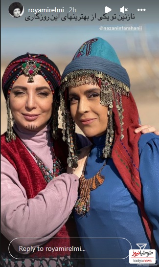 رویا میرعلمی