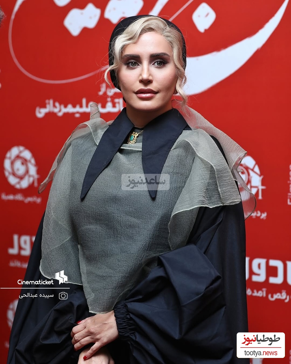 الناز شاکردوست