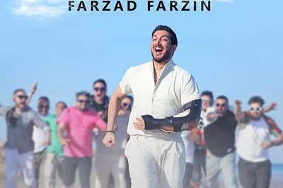 بمب انرژی روز؛ دانلود آهنگ پرانرژی «فرار» از فرزاد فرزین/ هوار هوار کردم هوای یار کردم، اونی که میگفت دوسم نداشت دلشو شکار کردم